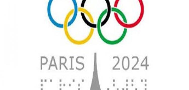 باريس 2024